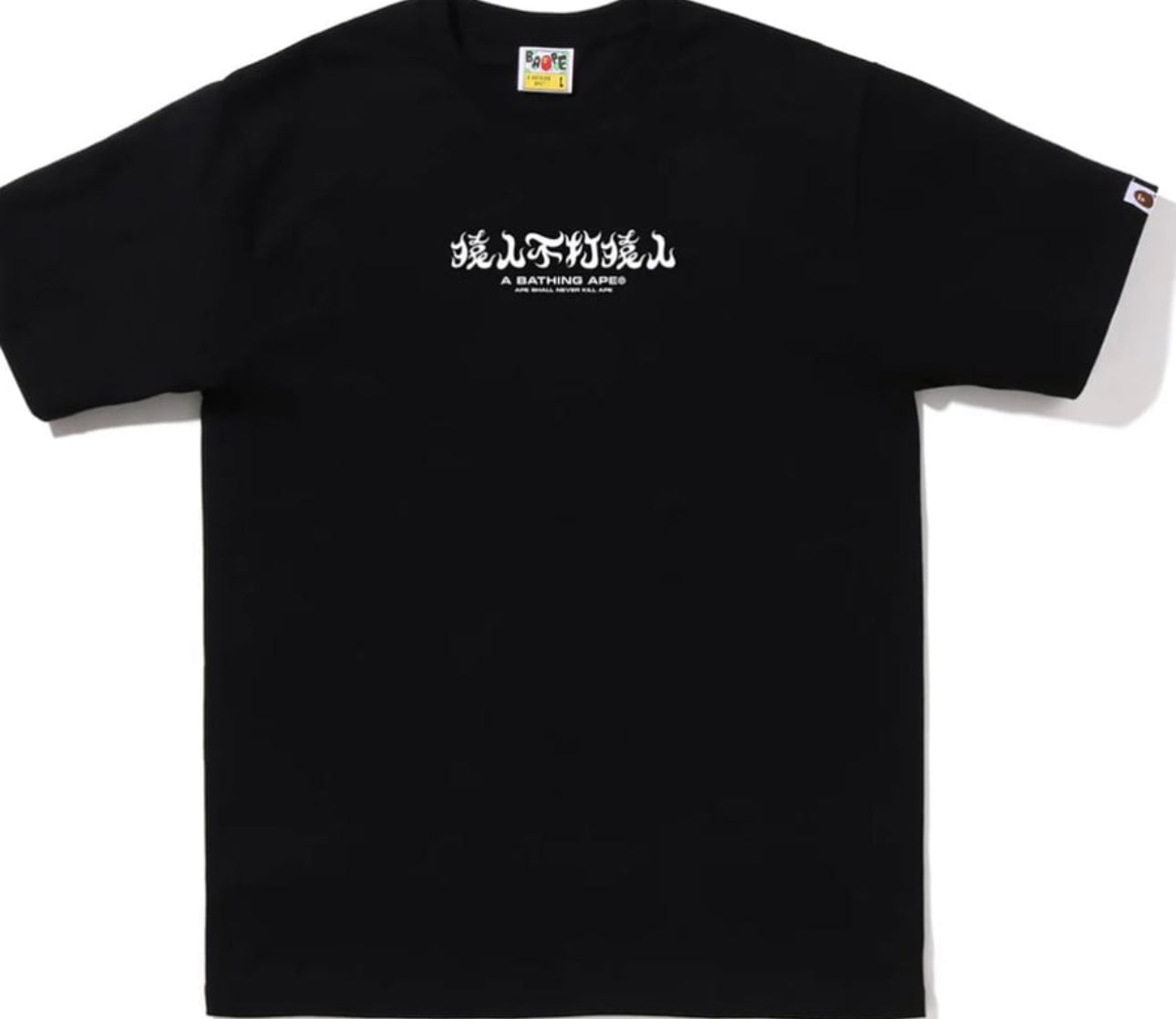 ABC CAMO KANJI TEE Black