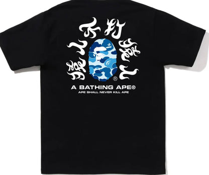 ABC CAMO KANJI TEE Black